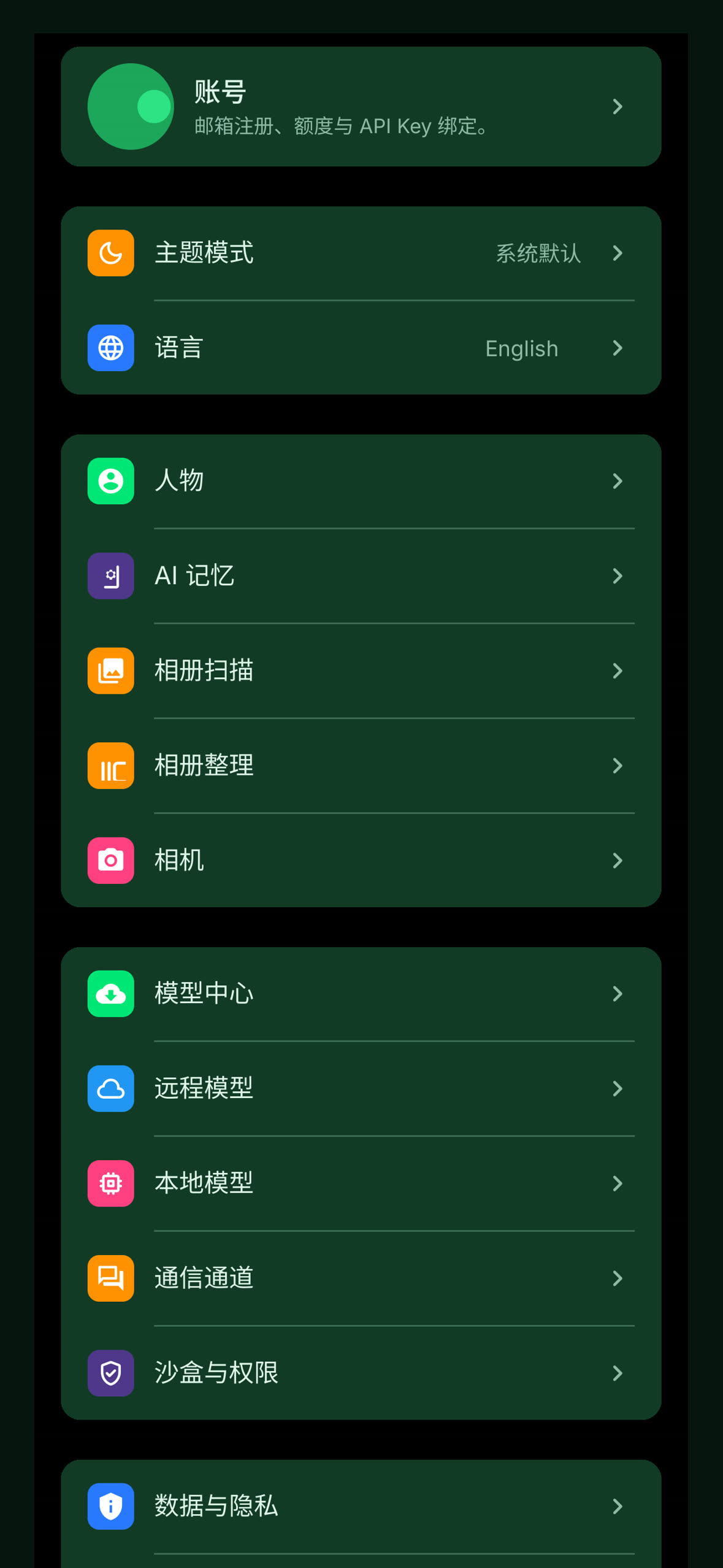 註冊帳號領額度